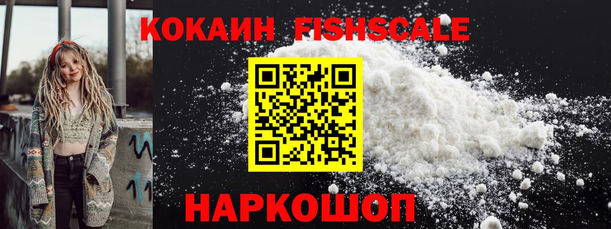 Cocaine 99%  КОКАИН VHQ  Бугульма  Вход с VPN 