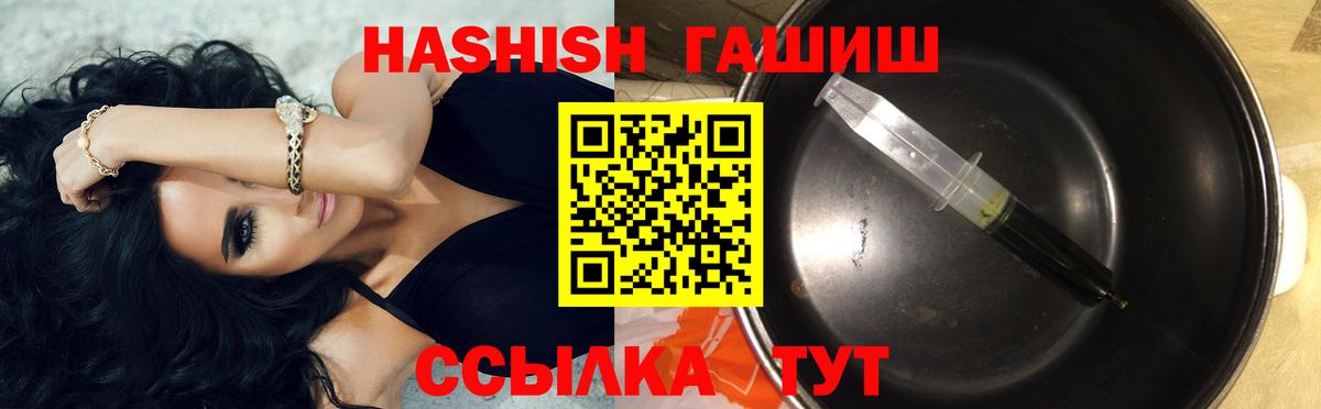 Гашиш  Вход с VPN  Бугульма  Меф  