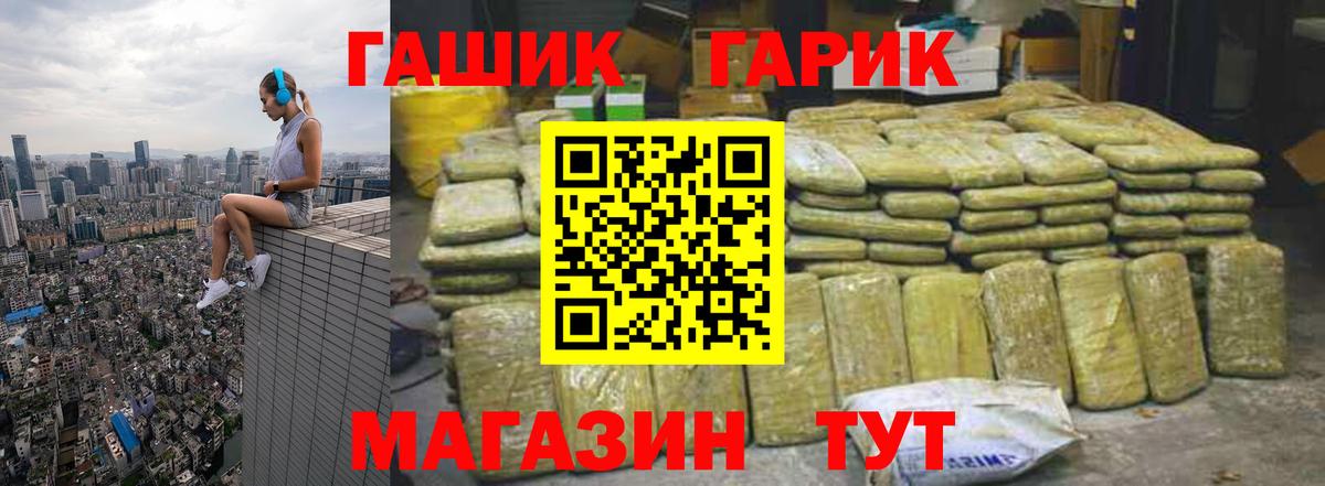 ГАШИШ 40% ТГК  ГАШИШ индика сатива  Вход с VPN  Бугульма 