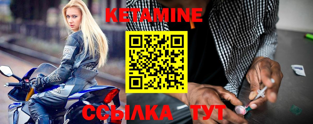 Амфетамин Бугульма
