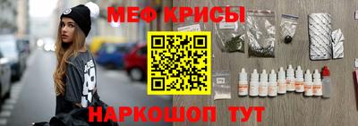 молекула духа Апшеронск