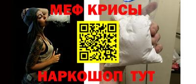 молекула духа Апшеронск