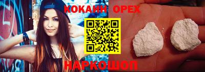 сатива Аргун