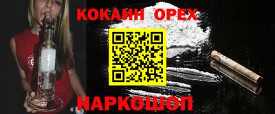 гашиш Апрелевка