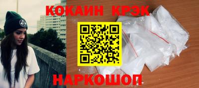 молекула духа Апшеронск