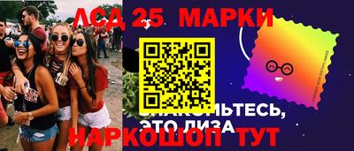 молекула духа Апшеронск