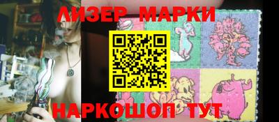 гашиш Апрелевка