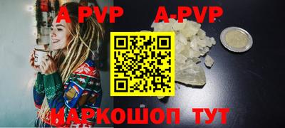 гашиш Апрелевка