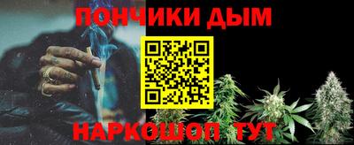 молекула духа Апшеронск
