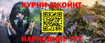 молекула духа Апшеронск