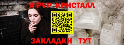 крисы Кизляр