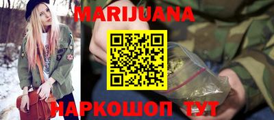 молекула духа Апшеронск