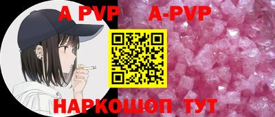 сатива Аргун