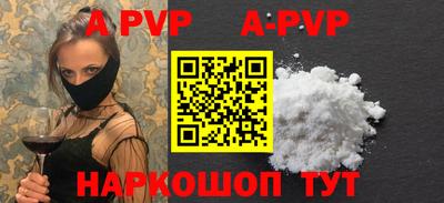 сатива Аргун