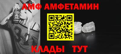 молекула духа Апшеронск