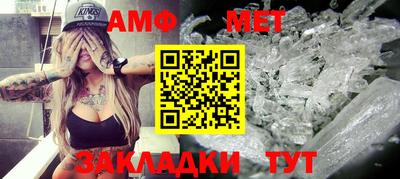 молекула духа Апшеронск