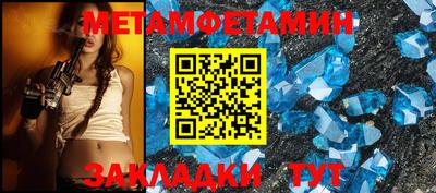 сатива Аргун