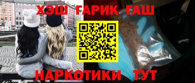 молекула духа Апшеронск