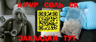 сатива Аргун
