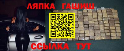гашиш Апрелевка