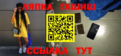 гашиш Апрелевка