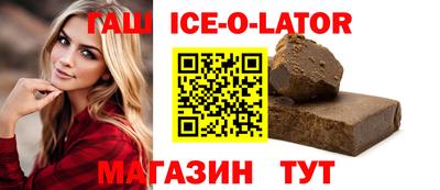 сатива Аргун