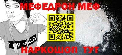 молекула духа Апшеронск