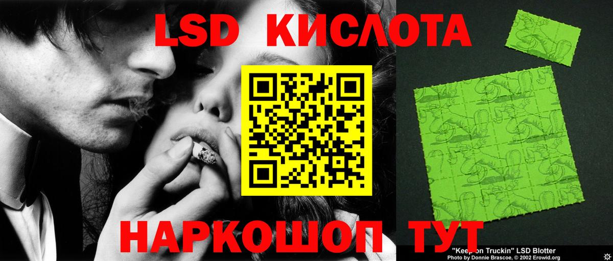 Лсд 25 экстази кислота  Лсд 25 экстази кислота  Бугульма  Вход с VPN 