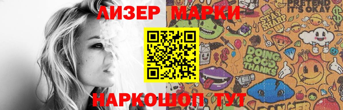 LSD-25 экстази ecstasy Бугульма