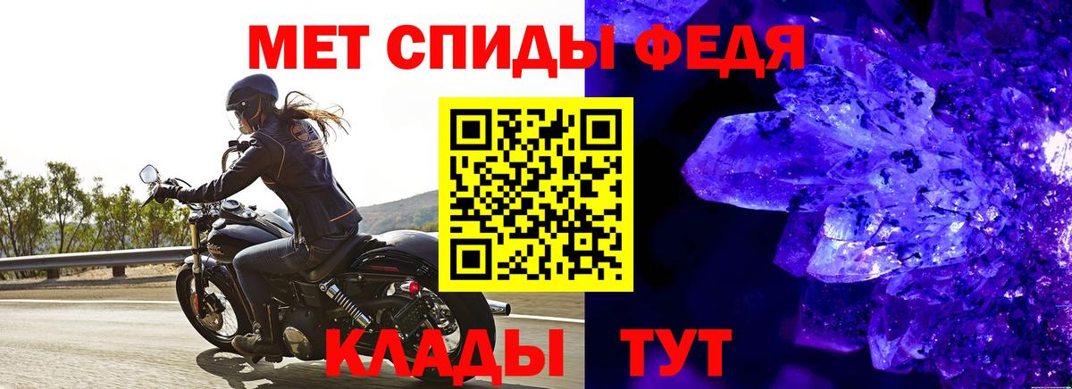 Бугульма  Метамфетамин Methamphetamine  Метамфетамин Methamphetamine  МЕТАМФЕТАМИН  Вход с VPN 