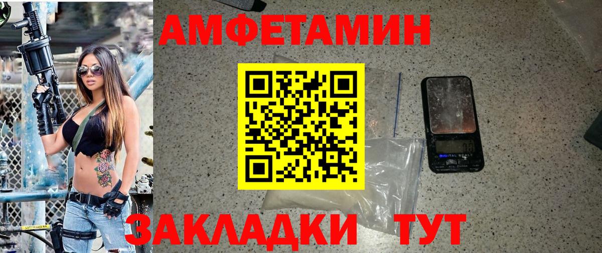 Первитин витя Бугульма