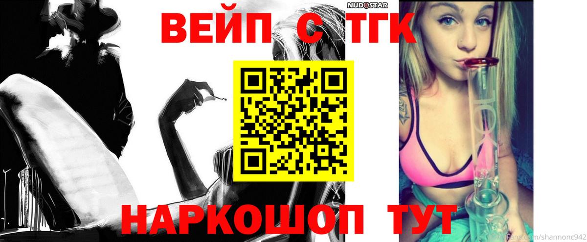 Бугульма  Дистиллят ТГК THC oil  закладка  Вход с VPN 