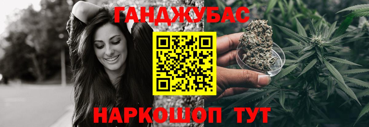 Бошки Шишки ГИДРОПОН Бугульма